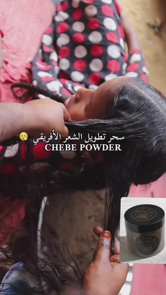 🌿 Poudre de Chébé 100 % Pure – BINTHAIR